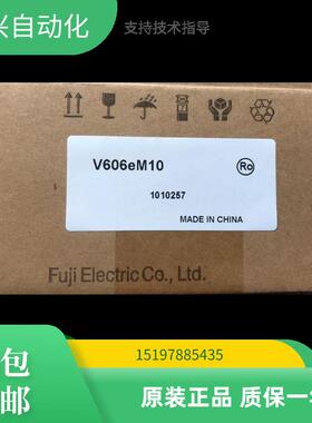 富士触摸屏V806CD,V806MD，V806ICD，V606EM20,V606EM10,V606EC20