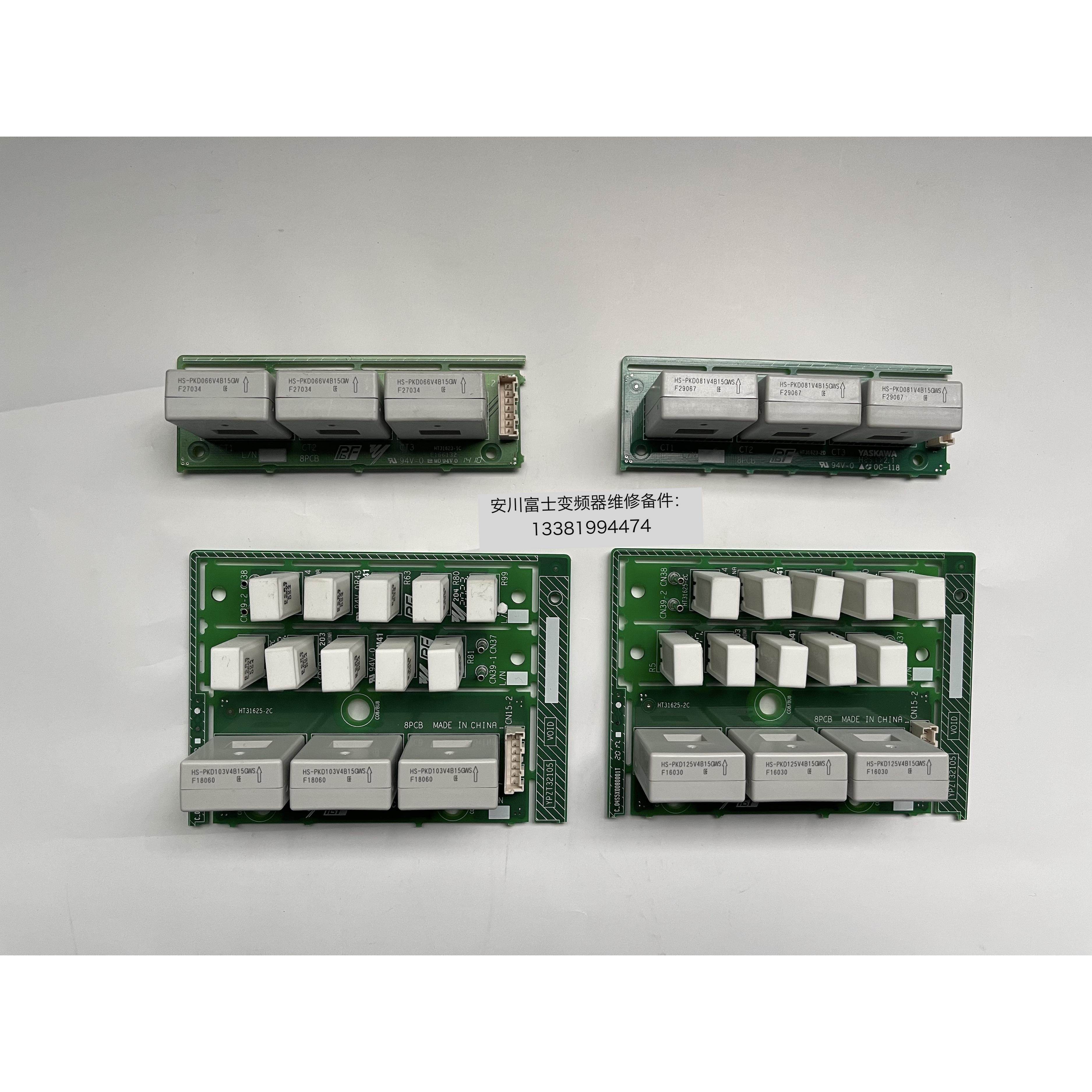 全新原装安川变频器互感器HS-PKD066V4B15GW HS-PKD081V4B15GWS