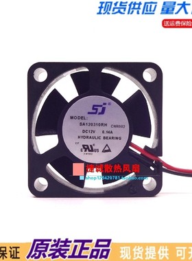 全新SJ SA120310RH CNR002 DC12V 0.14A 3010 3CM 变频器散热风扇