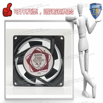SF23092A P/N 2092HBL/HSL /HBT全新建准 9225 AC220V 轴流风机