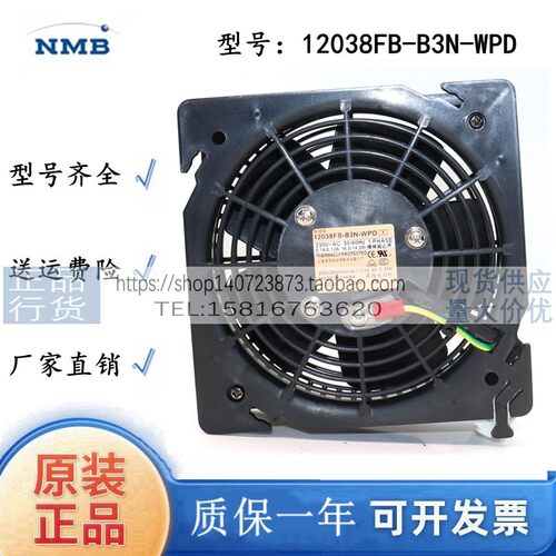 12038FB-B3N-WPD 原装NMB 230V 16.5/14.5W 12CM 威图机柜风扇