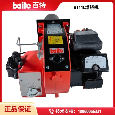 baite百特燃烧机BT14L BT18L BT26L BT35L燃油燃烧器BT14LR柴油