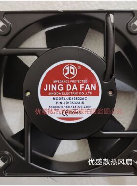 全新JINGDAFAN轴流风机13532AC 50/60HZ 220V JD13532A2S散热风扇