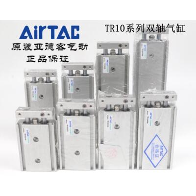 原装亚德客双轴气缸TR10X25S TR10X30S TR10X35S TR10X40S AirTAC