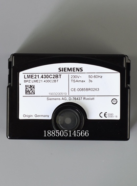 程控器LME21.430C2BT LME21.430C2控制盒LME22.131C2燃烧机