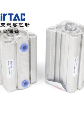 AirTAC亚德客超薄气缸 ACQ40X50 ACQ40X50B ACQ40X50S ACQ40X50SB