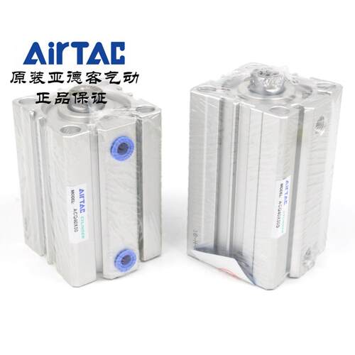 AirTAC亚德客超薄气缸 ACQ40X50 ACQ40X50B ACQ40X50S ACQ40X50SB