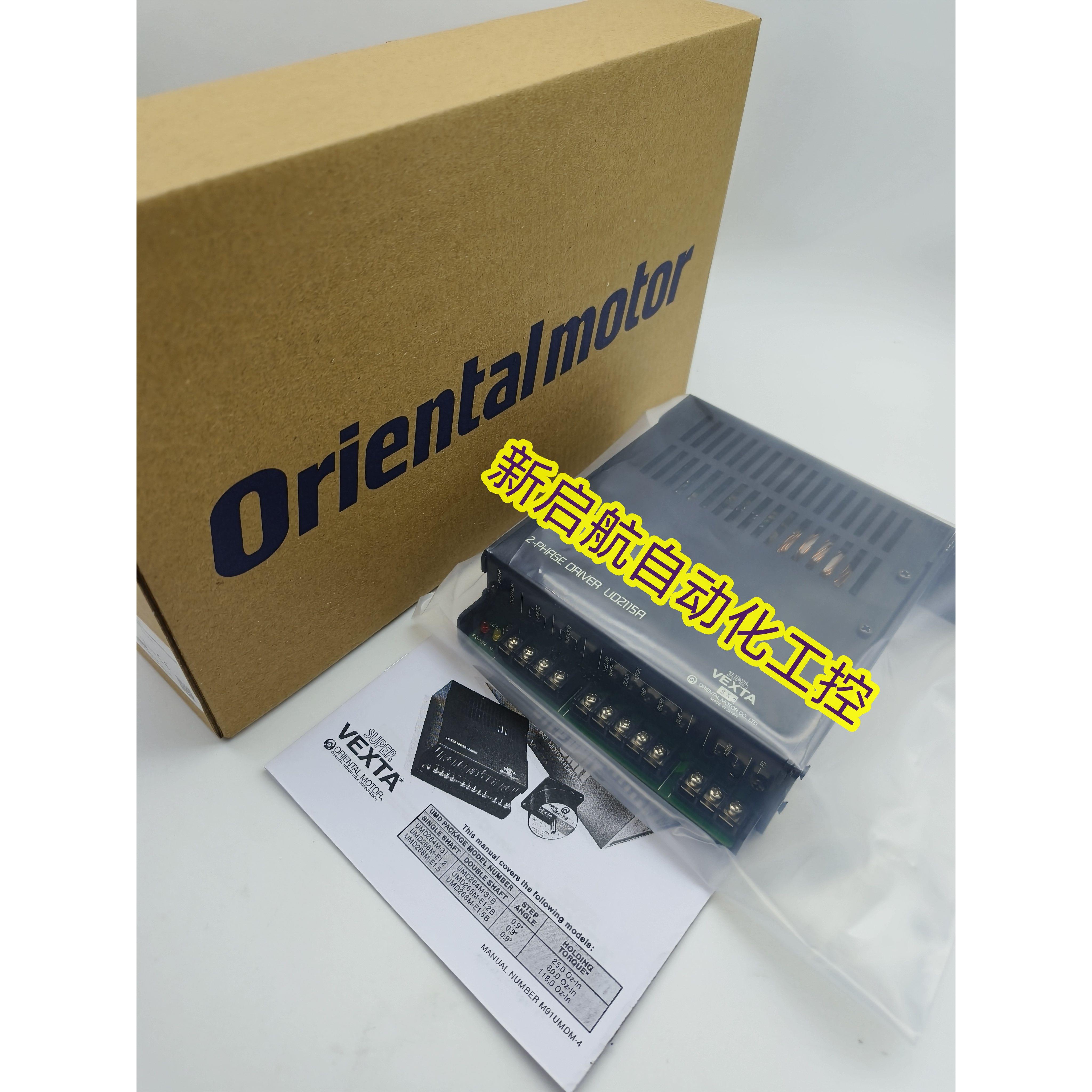 东方驱动器UD2115  2115A/B   UDX2107  KBLM6400GH-C  KBLD400-C