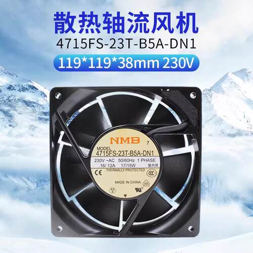 全新4715FS-23T-B5A-DN1 原装NMB风扇230V 12038机柜反叶散热风机