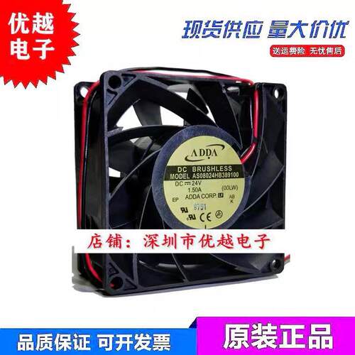 原装ADDA 8038 24V 1.50A AS08024HB389B00 大风量变频器散热风扇