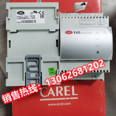 CAREL意大利卡乐驱动器EVD0000E10 EVD0000E10-C EVD0000E20 E50
