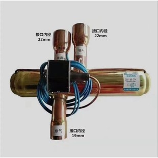化霜阀 三通热氟除霜阀冷库铝排热氟化霜阀冷库铝排化霜阀除霜阀