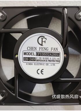 全新轴流风机CF13532A2HSL 220V电焊机散热风扇CF13532A3HSL 380V