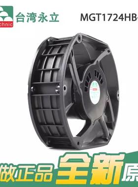 全新Protechnic永立MGT1724HB-R51 24V 0.66A IP68防水散热风扇