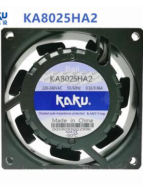 KAKU卡固KA8025HA2 8025 AC220V 0.10A /0.06A 耐高温散热风扇8CM