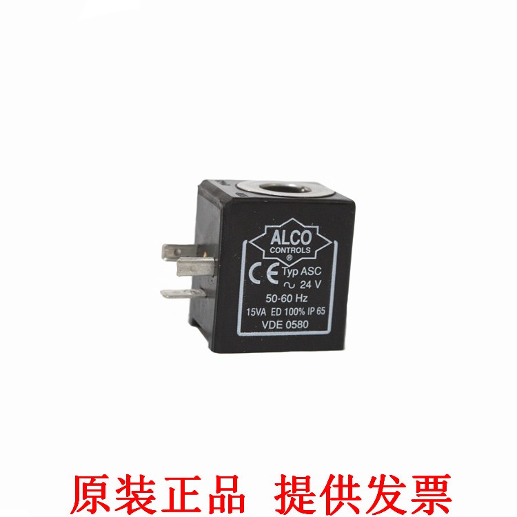 进口EMERSO美国艾默生ALCO电磁阀线圈ASC 24V AC/DC 220V 230V