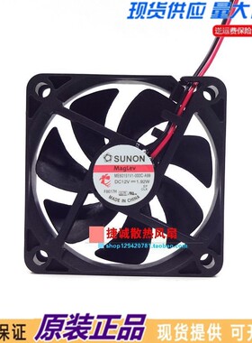 ME60151V1-000C-A99 SUNON建准 6015 12V 1.92W 6CM 电源机箱风扇