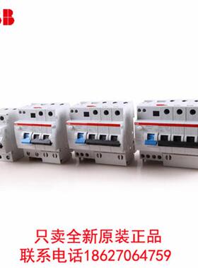 ABB漏电模块GDA202 AC S-25/0.1 25/40/63A 2P/3P/4P原装正品