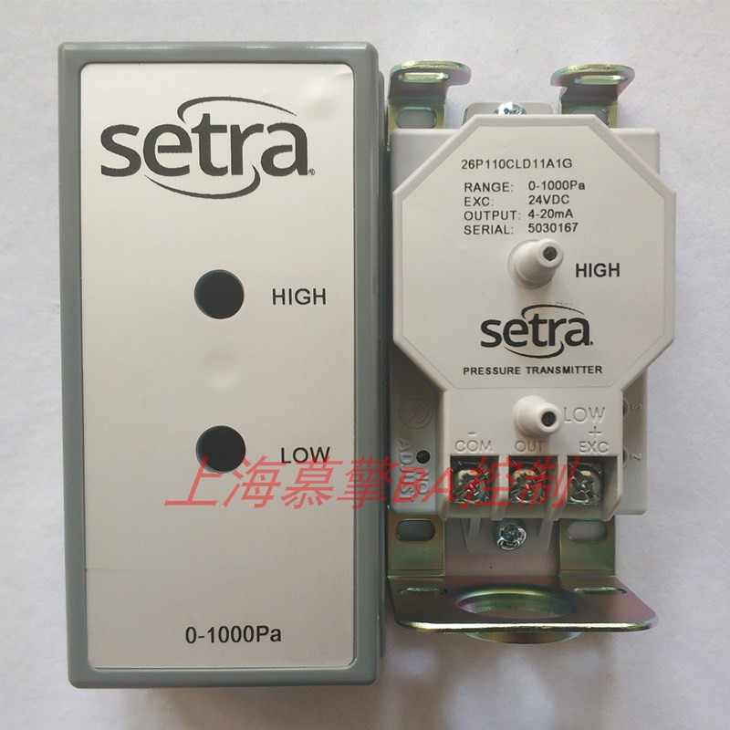 西特Setra26P微压差传感器26P110CLD11A1G变送器4-20ma/0-1000Pa