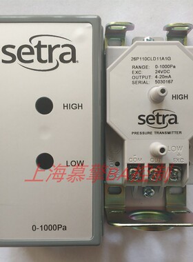 西特Setra26P微压差传感器26P110CLD11A1G变送器4-20ma/0-1000Pa