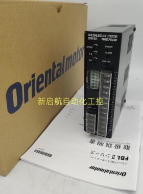 原装正品VEXTA东方驱动器FBLD75AW/CW/SW   FBLD120C/AW/CW/SW