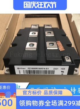 全新6SY7000-0AD50,FZ1800R16KF4-S1 FZ1800R16KF4原装 原包