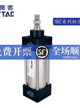 AirTAC亚德客标准气缸 SC80X125 SC80X125S SC80X150 SC80X150S