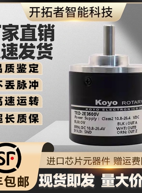 光洋编码器TRD-2E1000A 600 360光电500旋转200 1024 2000B V原装