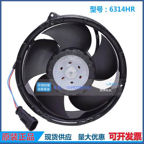 原装正品 17251 24V 36W 6314HR/6314HABB变频器散热风扇风机