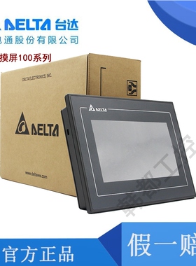 台达触摸屏 7寸 人机界面DOP-107BV/CV/SV/EV/110CS/WS/103BQ/WQ