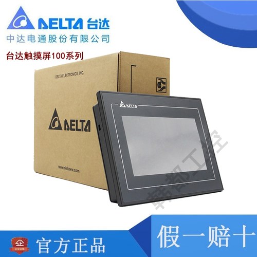 台达触摸屏 7寸 人机界面DOP-107BV/CV/SV/EV/110CS/WS/103BQ/WQ