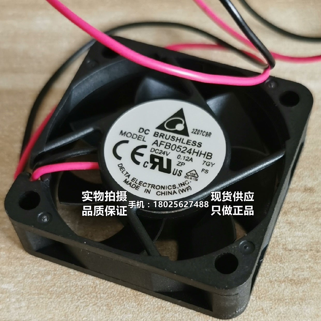 全新原装台达DELTA AFB0524HHB DC24V 0.12A 轴流风扇 变频器风机