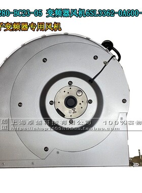 G4E280-BC23-05 变频器风机6SL3362-0AG00-0AA1 RG28P-4EK.41.1R