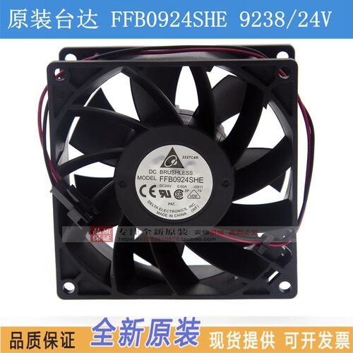 FFB0924SHE 原装台达DC24V 0.60A 9038 9CM 汇川变频器散热风扇