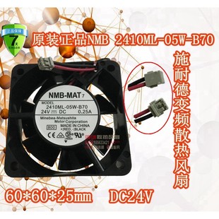 B79 NMB 0.25A 05W 变频器风扇 24V B70 6025 2410ML 6CM