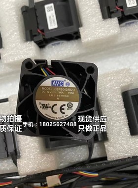 AVC暴力风扇4028 12V 1.80A DBPU0428B2U 1U服务器电源风扇 4cm