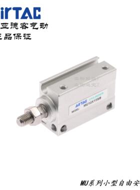 亚德客小微型自由安装气缸 MU10X15 MU10X15S MU10X15B MU10X15SB