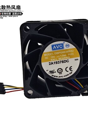 联想ThinksystemSR550 CPU风扇01KP642 E10000010634 DBPG0638B2U