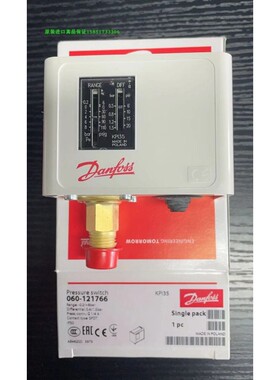 丹佛斯Danfoss压力开关KPI35 060-121766/121966 压力控制器正品