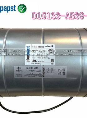 全新原装正品ebmpapst D1G133-AB39-22/52 48V105W伟肯变频器风扇