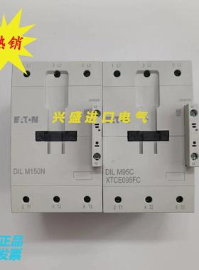 原装伊顿穆勒接触器DILM80C DILM95C 115C 150C 170C DILM150N