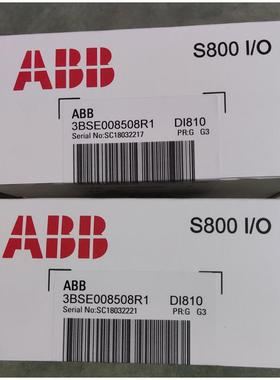 ABB模块 通讯接口 CI840A CI801 CI810B DI821 AI880A DI880