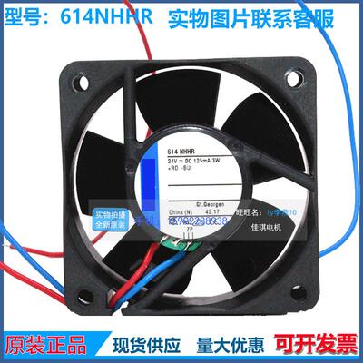 6025 24V全新德国 风扇614NHHR 614NGHH 614N/2HH 614NGN