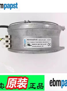 SK 3325107 德国RITTAL 机柜风扇过滤器 ebmpapst W2S130-AA75-A2