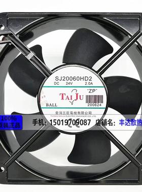 SJ20060HD2直流充电桩变频器散热风扇DC24v 48v轴流风机20CM厘米