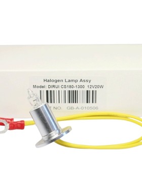 迪瑞DIRUI cs600 cs800 cs1200 CS-1300生化仪灯泡 12V20W