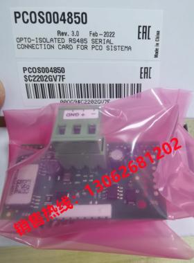 意大利卡乐CAREL通讯卡485卡 PCOS004850 PCO1000WB0 PCO1000TLN0
