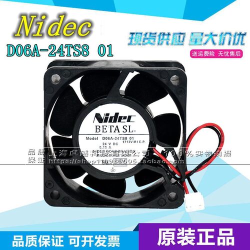 全新原装正品NIDEC D06A-24TS8 01 24V 0.15A 6025变频器散热风扇