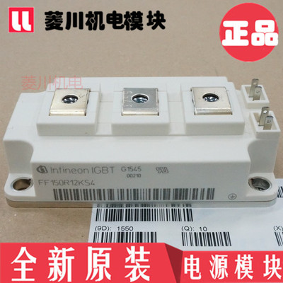 全新FF100R12KS4 FF150R12KT3G BSM200GB170DLC FF300R17KE4 400