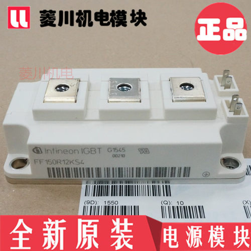 全新FF100R12KS4 FF150R12KT3G BSM200GB170DLC FF300R17KE4 400